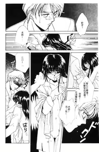 Page 53 of STUDY AFTER SCHOOL - preview thumbnail