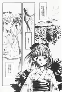 Page 6 of STUDY AFTER SCHOOL - preview thumbnail