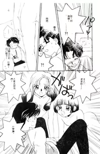 Page 72 of STUDY AFTER SCHOOL - preview thumbnail