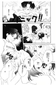 Page 73 of STUDY AFTER SCHOOL - preview thumbnail