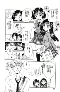 Page 81 of STUDY AFTER SCHOOL - preview thumbnail