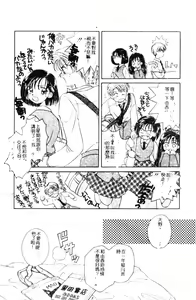 Page 82 of STUDY AFTER SCHOOL - preview thumbnail
