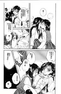 Page 84 of STUDY AFTER SCHOOL - preview thumbnail
