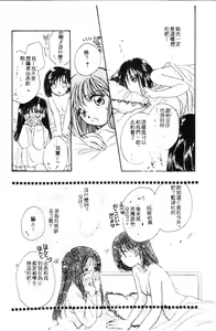 Page 86 of STUDY AFTER SCHOOL - preview thumbnail