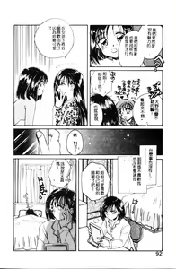 Page 87 of STUDY AFTER SCHOOL - preview thumbnail