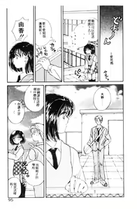 Page 90 of STUDY AFTER SCHOOL - preview thumbnail