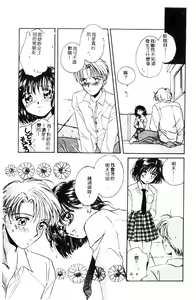 Page 100 of STUDY AFTER SCHOOL - preview thumbnail