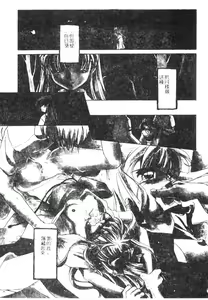 Page 10 of STUDY AFTER SCHOOL - preview thumbnail