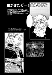Page 47 of Dark Althena Kanzenban - preview thumbnail