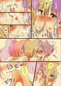 Page 5 of Nyan! Nyan! Hour!! - preview thumbnail