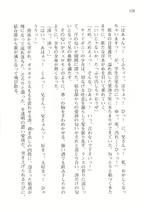 Page 130 of Akaneiro ni Somaru Saka - Nagase Minato no Koiiro - preview thumbnail
