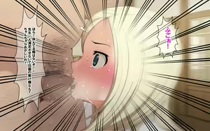 Page 134 of High Kou! ~Sannin no Sukebe na Joseito to Chuunen Kyoushi~ - preview thumbnail