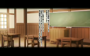 Page 507 of High Kou! ~Sannin no Sukebe na Joseito to Chuunen Kyoushi~ - preview thumbnail