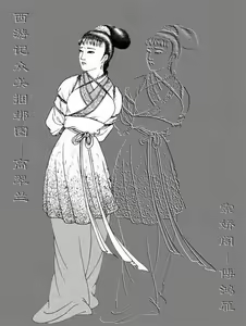 Page 8 of fu hong yan - preview thumbnail