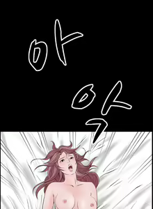 Page 101 of The Taste of the Hand Ch. 1-14 - preview thumbnail