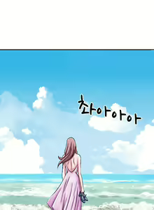 Page 15 of The Taste of the Hand Ch. 1-14 - preview thumbnail