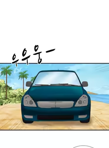 Page 24 of The Taste of the Hand Ch. 1-14 - preview thumbnail