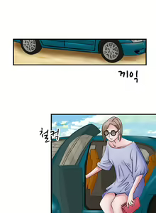 Page 25 of The Taste of the Hand Ch. 1-14 - preview thumbnail