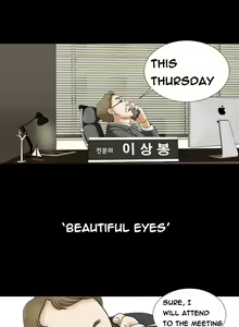 Page 7 of The Taste of the Hand Ch. 1-14 - preview thumbnail