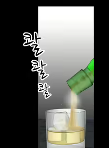 Page 86 of The Taste of the Hand Ch. 1-14 - preview thumbnail