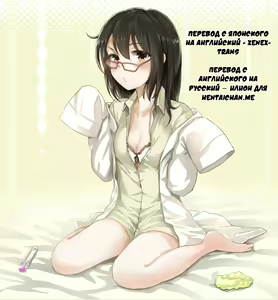Page 2 of Tanoshii Kozukuri Rika Jikken no Kyoukasho |  Эксперимент Рики - preview thumbnail