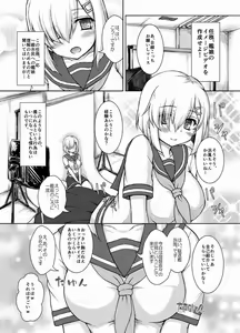 Page 4 of Ichiban Image Video ga Niau Kan - preview thumbnail