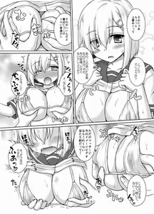 Page 5 of Ichiban Image Video ga Niau Kan - preview thumbnail