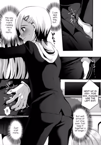 Page 4 of Mesu Ochi Level Lv.1 - preview thumbnail