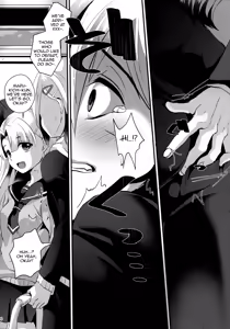 Page 5 of Mesu Ochi Level Lv.1 - preview thumbnail