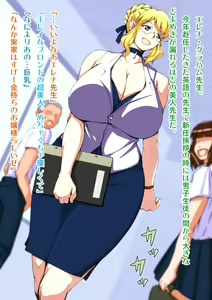 Page 3 of Boku to Kinpatsu Onna Kyoushi to Otonari no Oba-san - preview thumbnail