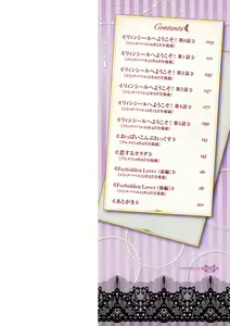 Page 2 of Kyuuai Mental | Romance Mental Ch. 0-1 - preview thumbnail
