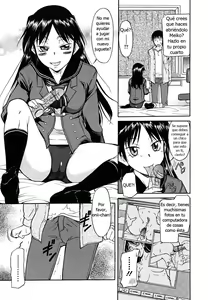 Page 30 of Inner Equal Bloomers - preview thumbnail