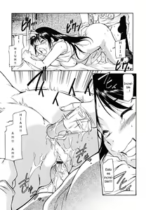 Page 42 of Inner Equal Bloomers - preview thumbnail