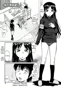 Page 5 of Inner Equal Bloomers - preview thumbnail