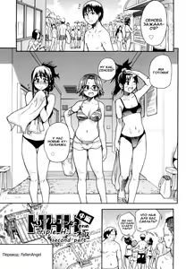Page 56 of JC Ecchi Ch. 1-4 - preview thumbnail