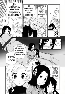 Page 29 of Watashi o Ariake e Tsuretette! - Take me to Ariake! Ch. 1-7 - preview thumbnail