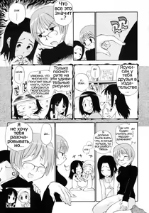 Page 59 of Watashi o Ariake e Tsuretette! - Take me to Ariake! Ch. 1-7 - preview thumbnail