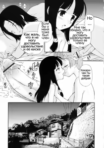 Page 79 of Watashi o Ariake e Tsuretette! - Take me to Ariake! Ch. 1-7 - preview thumbnail