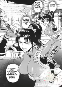 Page 3 of Soul Impact - preview thumbnail