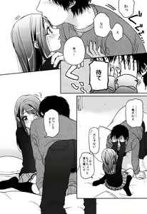 Page 113 of HYDRANGEA - preview thumbnail