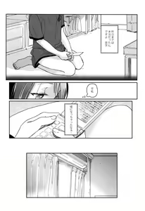 Page 31 of HYDRANGEA - preview thumbnail