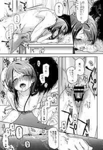 Page 52 of HYDRANGEA - preview thumbnail
