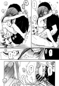 Page 90 of HYDRANGEA - preview thumbnail