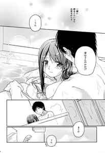 Page 99 of HYDRANGEA - preview thumbnail