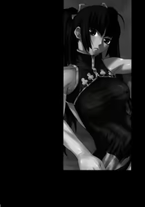 Page 3 of DRAIN - preview thumbnail