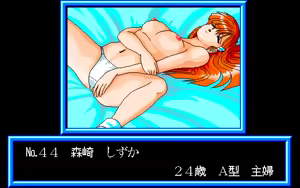 Page 213 of Karei Naru Jinsei 2 - preview thumbnail