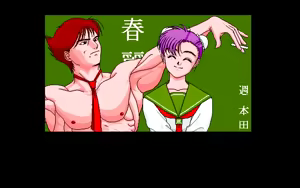 Page 410 of Hacchake Ayayo-san 4 - Sexy Olympics - Ayayo's Live Affection + Omake Disk - preview thumbnail