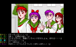 Page 420 of Hacchake Ayayo-san 4 - Sexy Olympics - Ayayo's Live Affection + Omake Disk - preview thumbnail