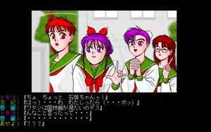Page 421 of Hacchake Ayayo-san 4 - Sexy Olympics - Ayayo's Live Affection + Omake Disk - preview thumbnail