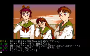 Page 443 of Hacchake Ayayo-san 4 - Sexy Olympics - Ayayo's Live Affection + Omake Disk - preview thumbnail